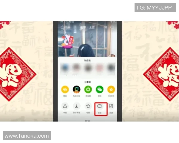在抖音平台上如何进行足球比赛直播的详细步骤与技巧分享