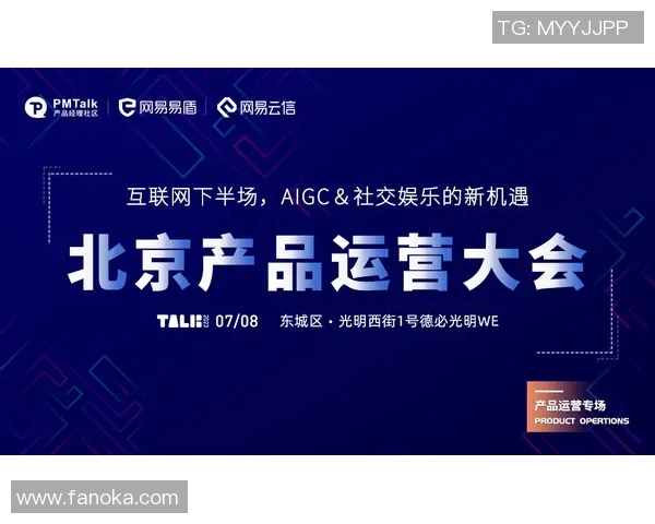 恩特斯的崛起与挑战：探索其在全球市场中的影响力与未来发展潜力