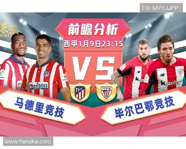 赫尔城与加的夫城对决前瞻分析及双方近期状态评估