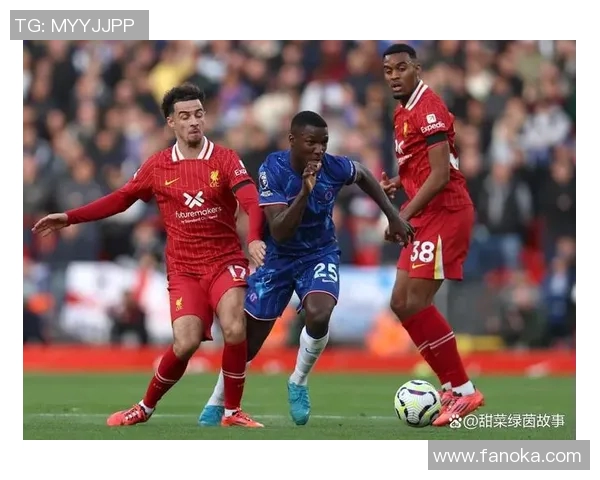 切尔西与利物浦下半场精彩对决分析与战术解读