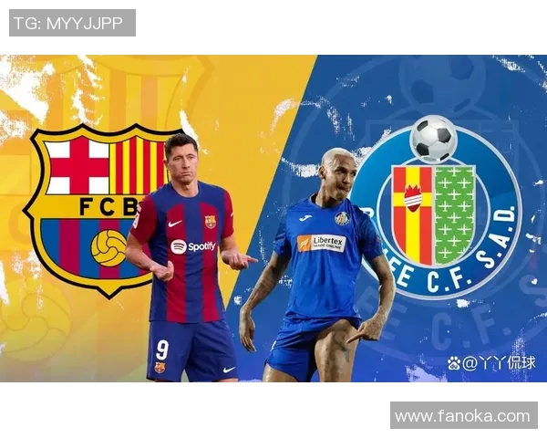 赫塔菲与巴塞罗那对决前瞻分析及战术评估 赫塔菲与巴塞罗那对决前瞻分析及战术评估