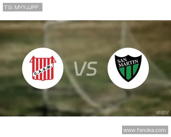 圣胡安圣马丁迎战防卫者精彩对决分析与赛前预测