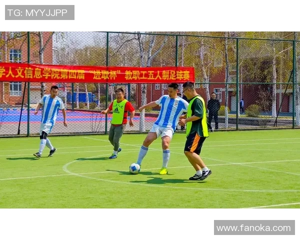 西安五人制足球比赛精彩直播全程回顾与精彩瞬间分享