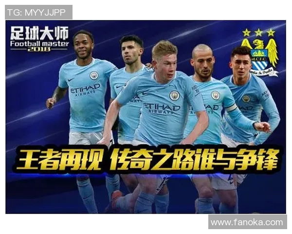 莱奥的传奇之路：从少年梦想到足球巨星的辉煌历程