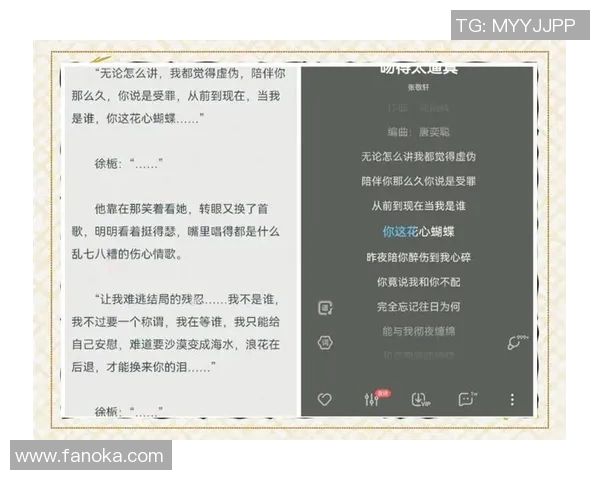 莱奥的梦想之旅:从平凡少年到璀璨明星的成长故事 莱奥的梦想之旅:从平凡少年到璀璨明星的成长故事