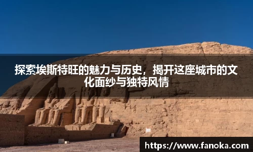 雷火竞技体育赛事