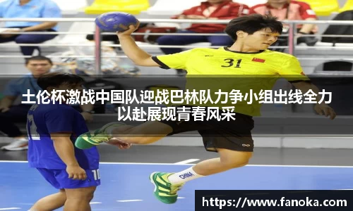 雷火竞技体育赛事