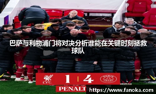 雷火竞技官网首页