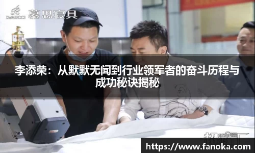 雷火竞技官网首页