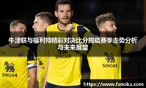 雷火竞技体育赛事