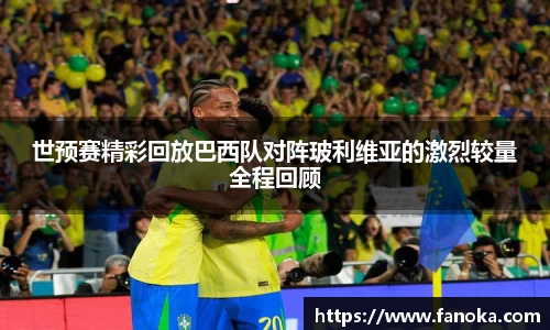 雷火竞技官网首页