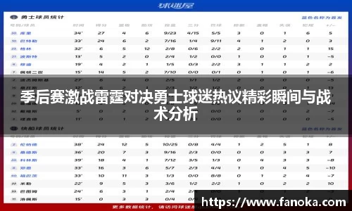 雷火竞技体育赛事