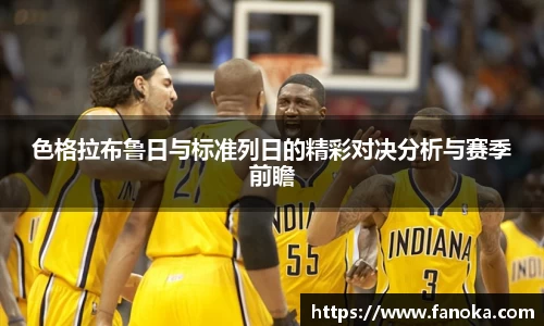 雷火竞技官网首页