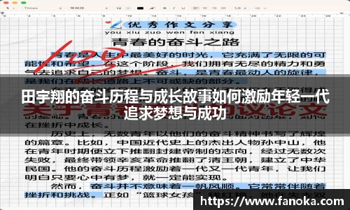 雷火竞技官网首页