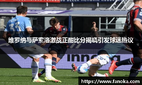 雷火竞技体育赛事