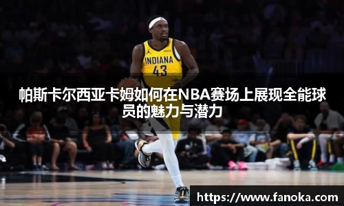 雷火竞技体育赛事