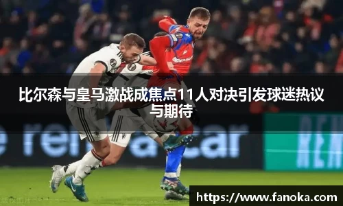 雷火竞技体育赛事