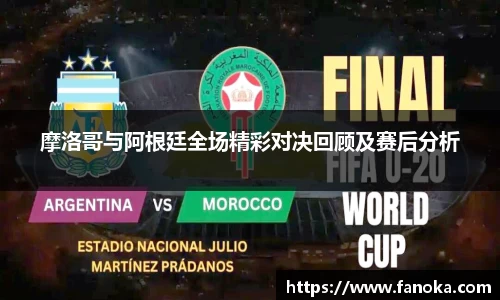 雷火竞技体育赛事