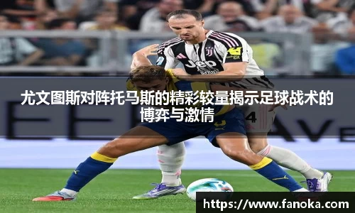 雷火竞技官网首页