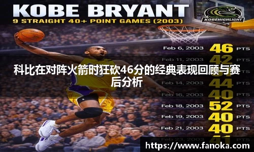 雷火竞技官网首页