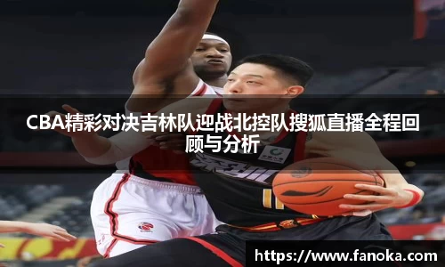 雷火竞技体育赛事