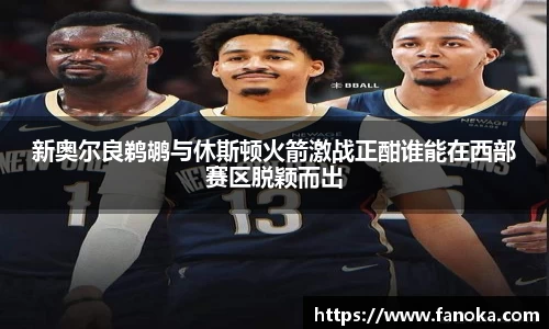 雷火竞技官网首页