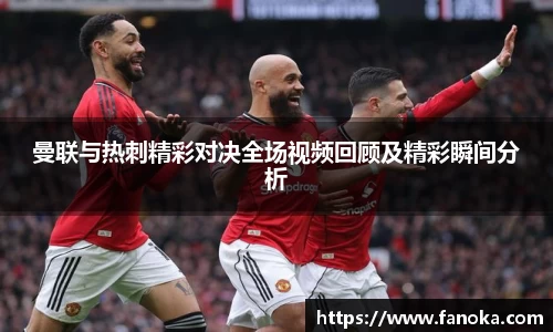 雷火竞技体育赛事